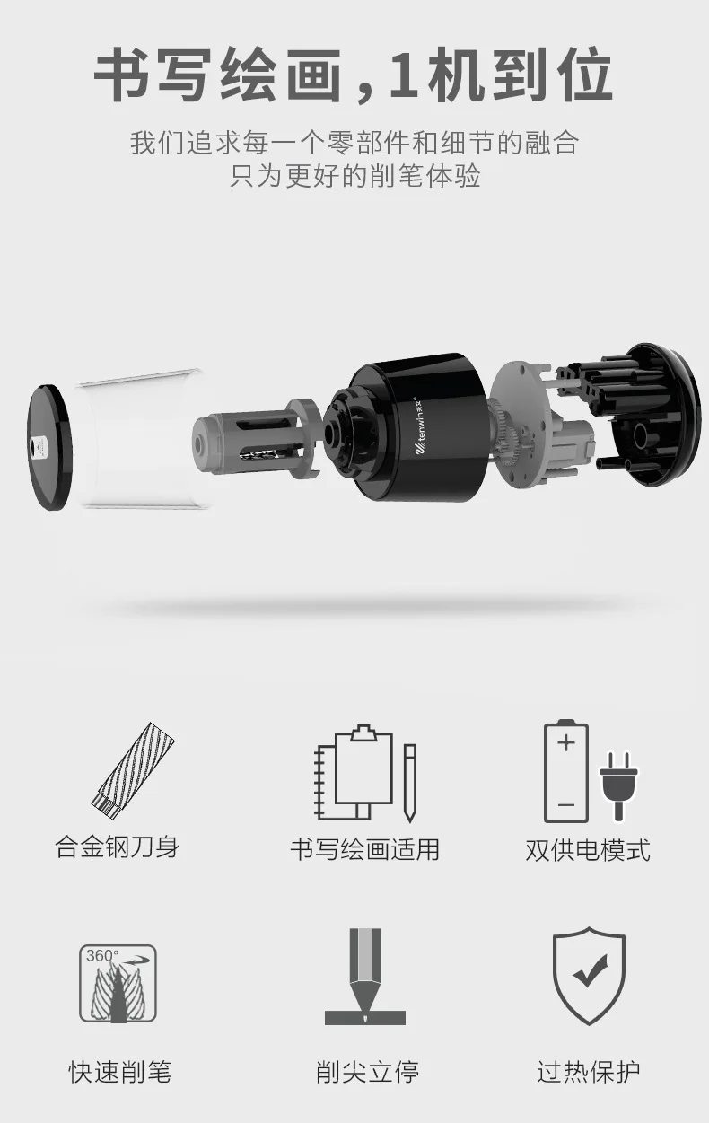Электрическая точилка для карандашей с аккумулятором или шнуром питания автоматическая точилка для карандашей 6 мм-8 мм занимает 10 секунд