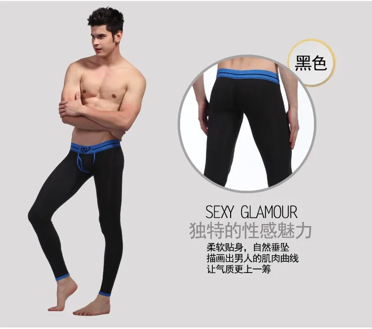 Sexy Open Bulge Thermal Underwear Modal Men Long John Pants Leggings WANGJIANG Brand Man Winter Warm Tights Low Waist Sleepwear