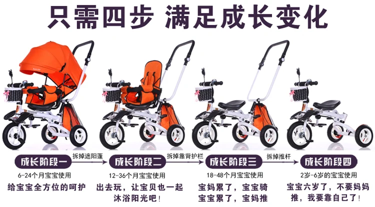 Легкий складной детский трехколесный велосипед может лежать Recline три колеса детский трехколесный велосипед коляска автомобиль