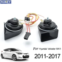 Для Hyundai Veloster MK1 2011 2012 2013 автомобильный клаксон 110-125db громкий 410/510 Гц двухтональная авто рога