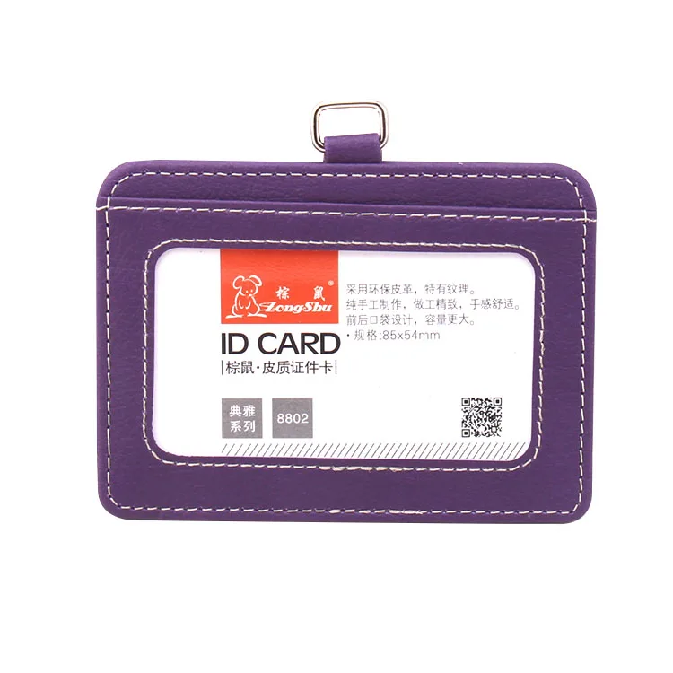 Новая мода ID Держатели банк держатель кредитной карты унисекс искусственная кожа Чехол для карт бизнес рабочий Id бейдж крышки без шнура - Цвет: purple2