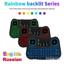 MT08 мини беспроводная клавиатура сенсорная панель с радужной подсветкой серии 2,4G Fly Air mouse Combo Teclado для HDPC Win7 Pad Andriod tv Box