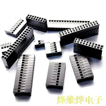 

Double spacing 2.54MM DuPont DuPont plug shell plastic shell 2/3/4/5/6/7/8/9/10 / 13-20P
