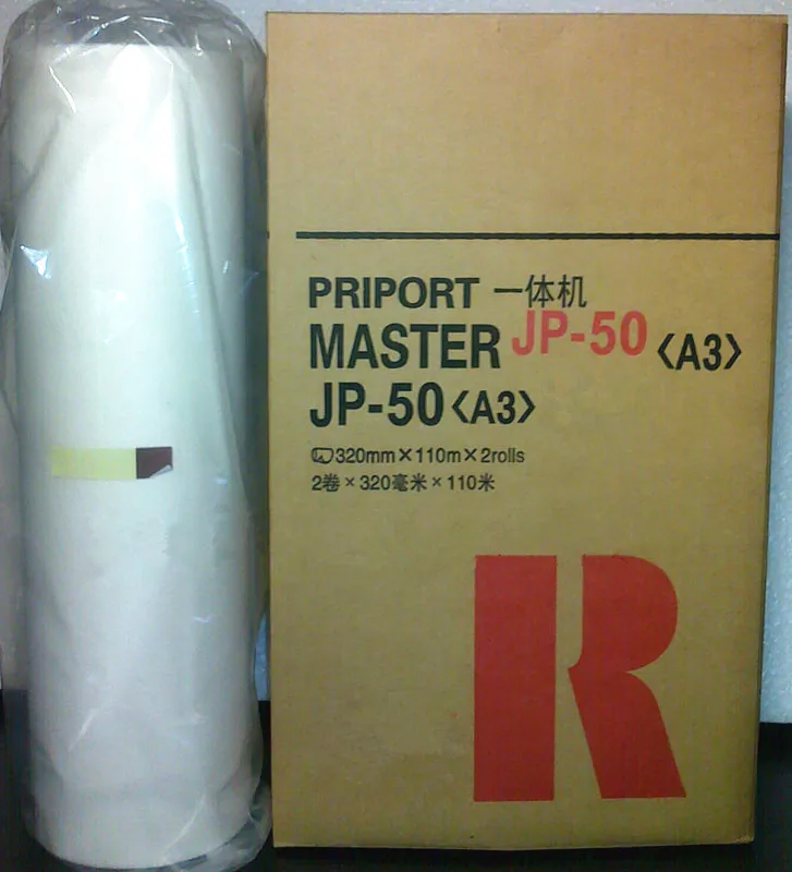 Совместимый цифровой дубликатор JP 50 Master A3 для Ricoh 5000 5500 5800 8000 JP5000 Roll 2 шт./лот|duplicator