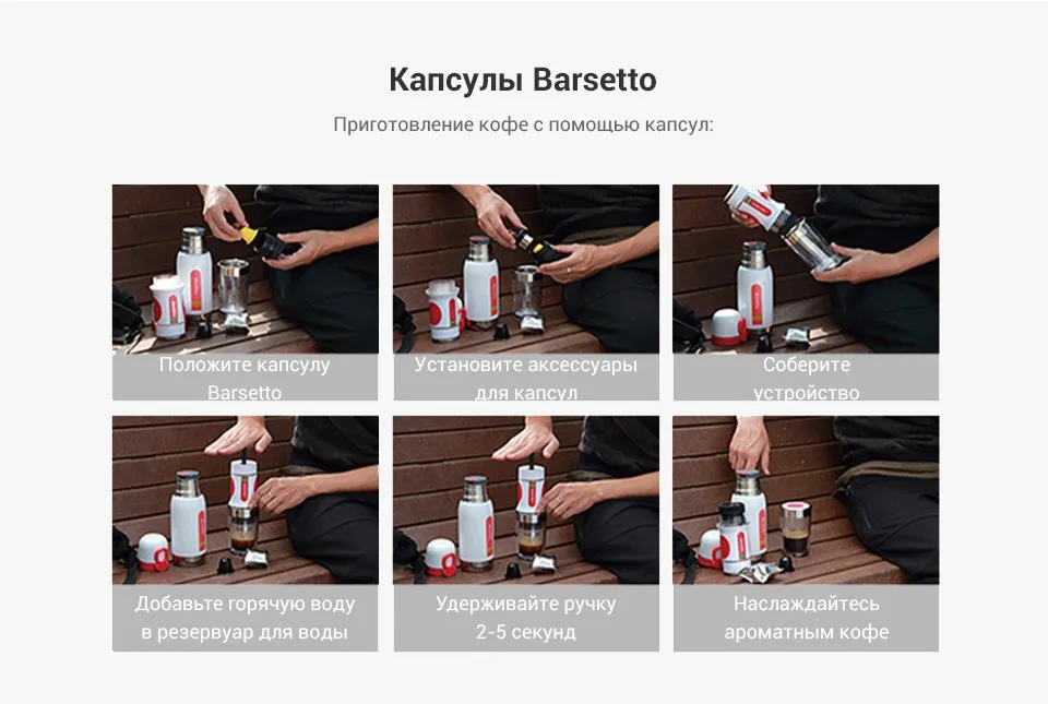Coffee-machine-Barsetto-BAH010N_12