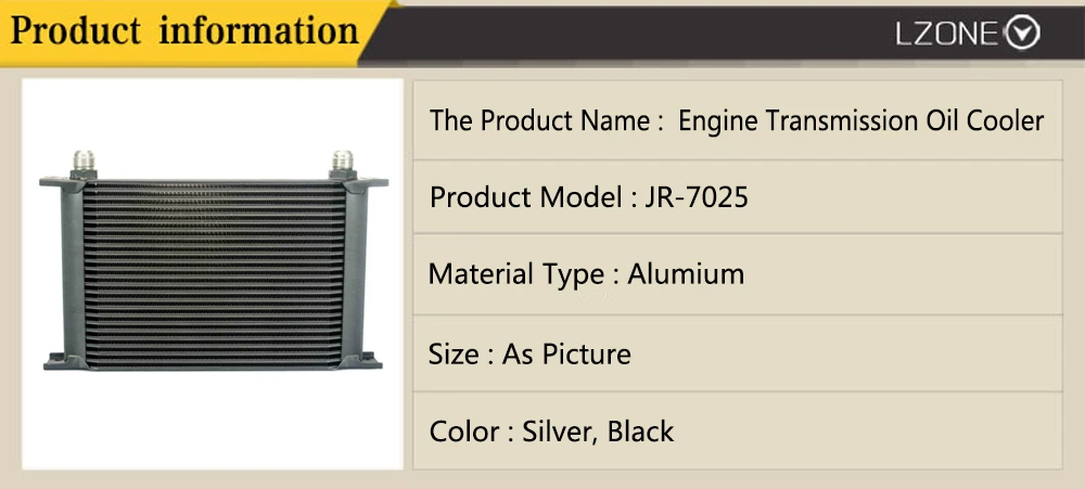 LZONE-25 ряд AN-10AN Универсальный Масляный радиатор коробки передач двигателя JR7025
