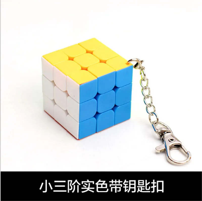 ZCube мини-милый маленький 3x3x3 2x2x2 брелок Скорость головоломки Cube Mini аксессуары для детей подарок прозрачный мини Мэджико Cubo игрушки