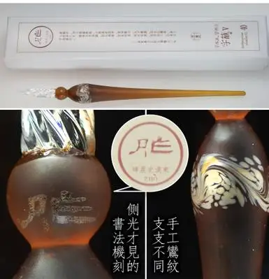 Матовый узор питона Китайский Персонаж цветной стеклянный dip Ручка авторучка - Цвет: 9