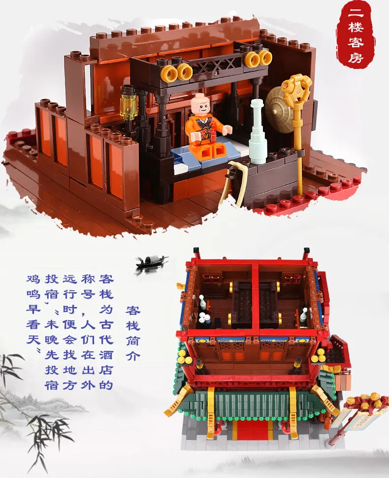 Xingbao 01022 Chinatown View The Wanfu ИНН Набор строительных блоков дом Коллекция игрушек подарок для детей подарок на день рождения