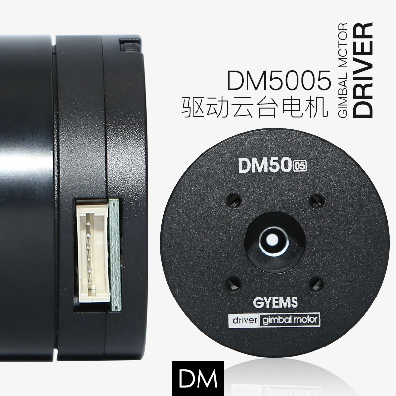 DM 5005 5010 5015 DC driver gimbal brushless servo motor for arm robot