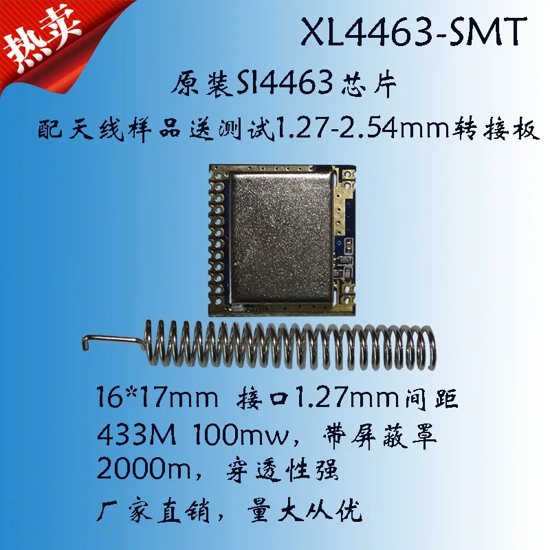 Патч SI4463 Беспроводной модуль STM32 программы/433 м Беспроводной трансивер модуль/счетчика