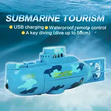 Детская игрушка мини-субмарина с дистанционным управлением корабль 6CH высокоскоростной радиопульт дистанционного управления модель лодки электрическая детская игрушка