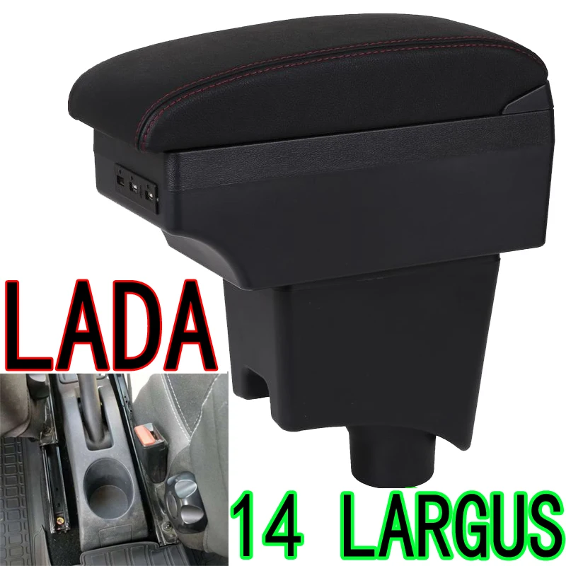 Для LADA 14 LARGUS подлокотник коробка автомобильные аксессуары для интерьера 2014 пункт