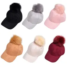 Женская бейсбольная кепка в стиле хип-хоп из замшевой ткани для девушек, регулируемая бейсболка с пушистым большим помпоном, новинка зимы