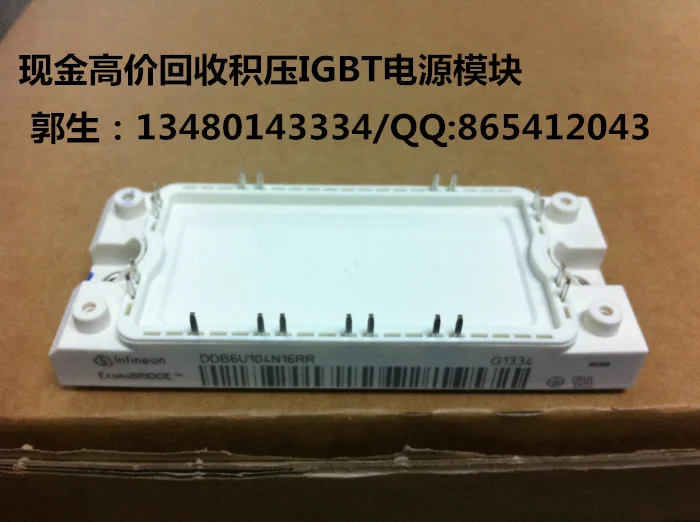 

DDB6U104N16R/DDB6U100N16RR cash prices. high frequency power supply module recycling