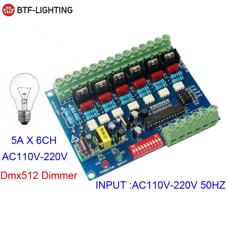 High voltage dimmer 3CH DMX512 LED Decoder, DMX dimmer in RGB