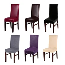 6 шт. эластичный чехол из искусственной кожи для домашнего стула водонепроницаемый и маслостойкий винный красный/черный/кофейный/фиолетовый разноцветный