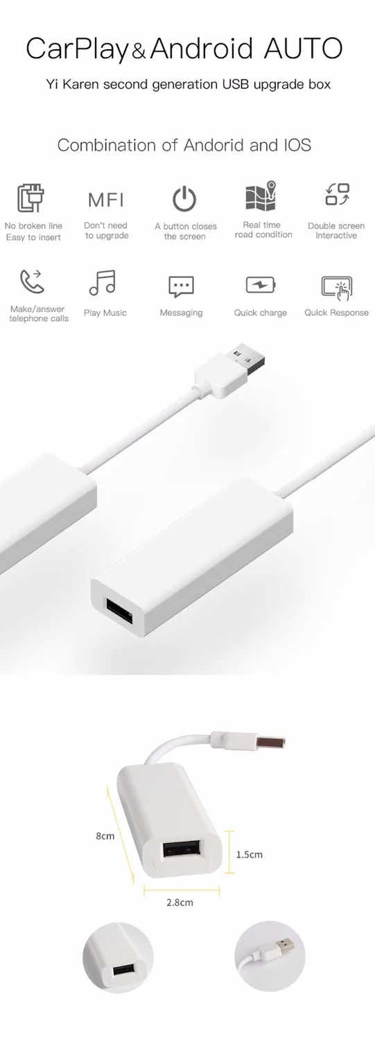 Автомобильный USB Smart Link для Apple Внешний порт Carplay навигационный плеер для Android навигационный плеер мини USB Carplay с Android авто