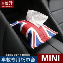 1 шт. креативность Юнион Джек ткачество блок тип автомобиля коробка ткани авто аксессуары для BMW MINI cooper one+ F55 F56 F60 R55 R56 R60