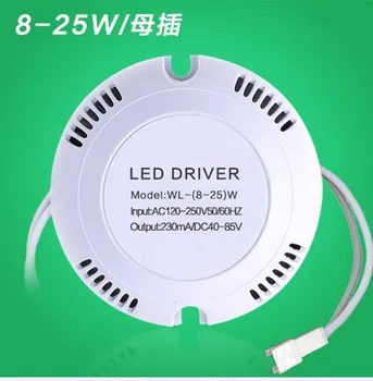 

AC180-264V to DC 54-84V 8-25W Power Supply Driver for LED Ceiling Light