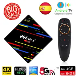 H96 MAX Android tv BOX Android 8,1 OS 4 Гб ОЗУ 64 Гб ПЗУ 5G WiFi Бельгия Испания Голосовое управление телеприставка 4 K Smart tv медиаплеер