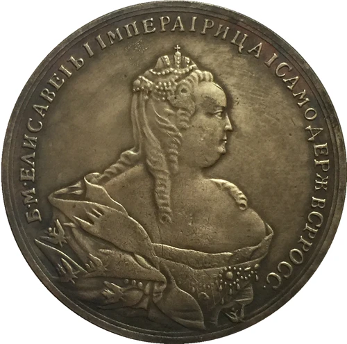 

Russia commemorative COINS COPY Tpye #3