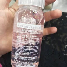 Жидкость для снятия макияжа с глаз, профессиональный инструмент для снятия макияжа, Мягкий увлажняющий Макияж для губ, Очищающий водный косметический инструмент