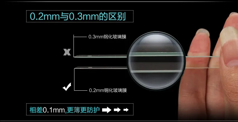 for A10-70 screen protector (7)