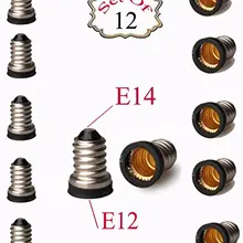 12 шт., лампа адаптеры/преобразует E14 основание для E12 канделябры База E14/устойчивое к высоким температурам/Сделано с анти-горения