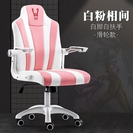 pink 2 Высококачественный Nh-f6 Boss Gaming Silla Gamer Esports Poltrona офисный стул с подставкой для ног Эргономика из искусственной кожи с колесом - Цвет: pink 2