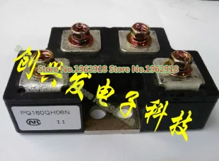

PQ160QH06N