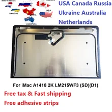 Корабль из Австралии Для iMac 21," A1418 2K ЖК-дисплей LM215MF3(SD)(D1) D2 D3 D4 D5 2012 2013