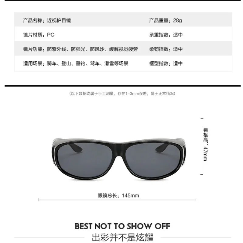 sunglasses-cover_08