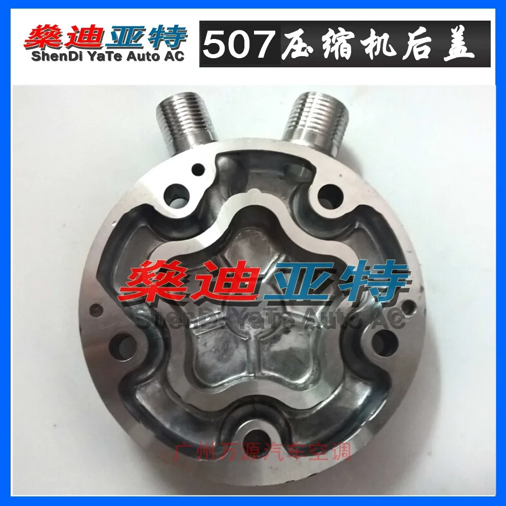 ShenDi YaTe Auto AC Harvester excavator truck with air conditioning compressor back cover / sealing cover for 507 compressor