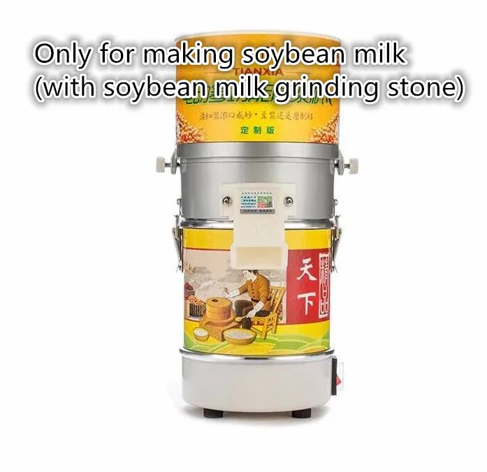 220 В коммерческий Электрический арахисовая паста измельчитель масла Рисовый Сироп соевое молоко шлифовальная машина для сухой и влажный размол - Цвет: set 1