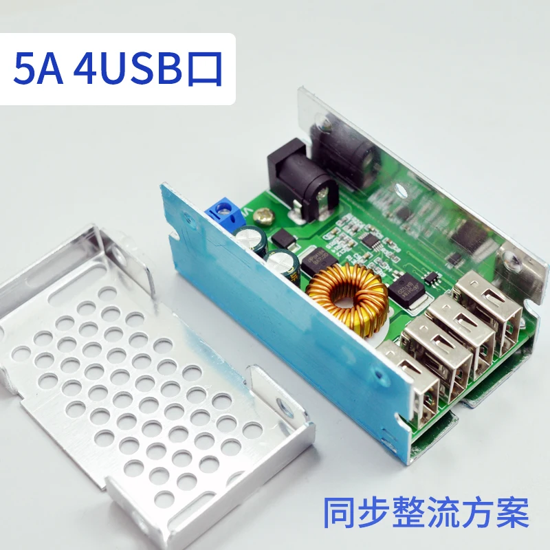

Buck Module, 24V, /12v Buck to 5V, 5A, Car Buck, 4 USB Mobile Phone, Charging Buck Line, Traveling Crane Recorder