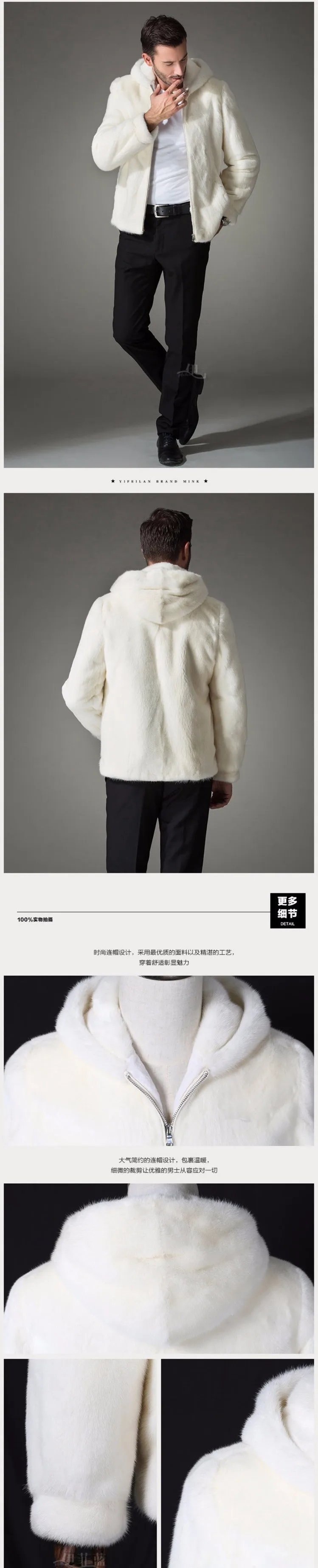 Зимнее мужское белое меховое пальто одежда имитация куницы пальто для мужчин с капюшоном куртка мужская одежда норковая меховая верхняя одежда