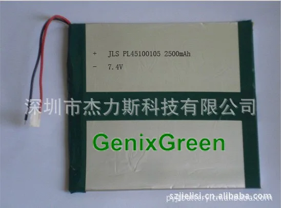 

Tablet PC Lithium Battery | 7.4V flat battery | MID PL45100105 2500mAh polymer battery