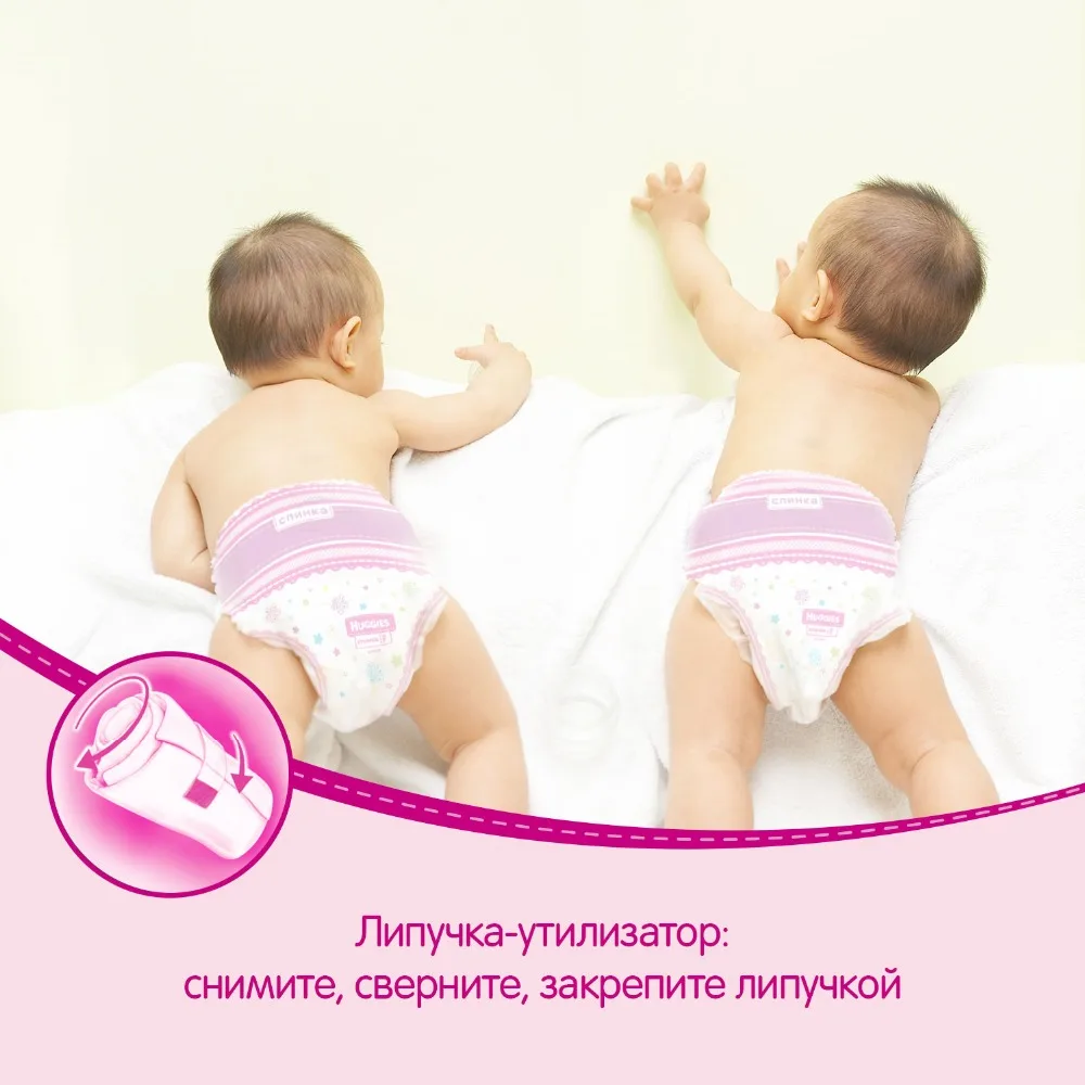 Extra Image FIR girls_6