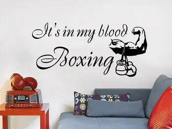 

Wall Decal Sport Vinyl Sticker Decal Quote It's in my blood Boxing Decor