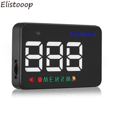 Автомобильный gps измеритель скорости A5 gps Hud Дисплей проектор лобовое стекло компас-одометр превышение скорости сигнализации адаптер