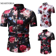 Модная гавайская рубашка с цветочным принтом, летняя, короткий рукав, Camisa Masculina, облегающая, Пляжная рубашка, Мужская одежда, повседневная, Camisa Social