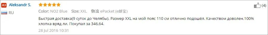 Мужское нижнее белье Боксеры в шотландскую клетку Трусы из хлопка Мужские трусики в полоску Свободные высококачественные негабаритные дышащие боксерские шорты Большой размер Российский размер Негабаритные сексуаль