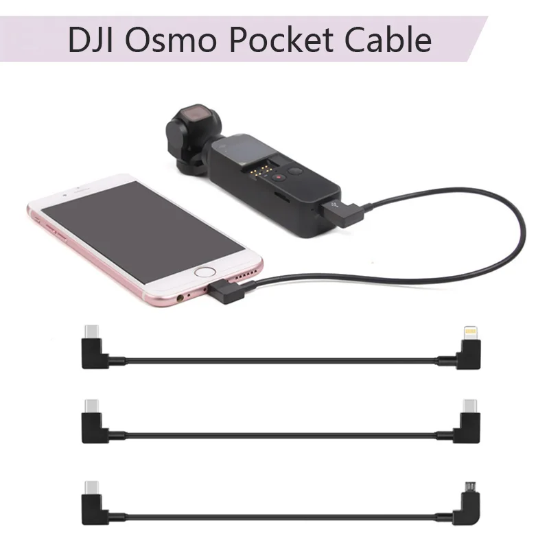 30cm Connect Cable Type-C to Type-C Micro-USB Android for DJI OSMO Pocket iPad Phone Conversion Adapter Data Line Accessories 30cm Connect Cable Type-C to Type-C Micro-USB Android for DJI OSMO Pocket iPad Phone Conversion Adapter Data Line Accessories