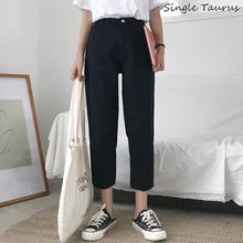 Прямые женские джинсовые брюки с высокой талией; Повседневные Джинсы бойфренда; элегантные свободные женские джинсы для отдыха; длина по щиколотку; уличная одежда; vaqueeros Mujer