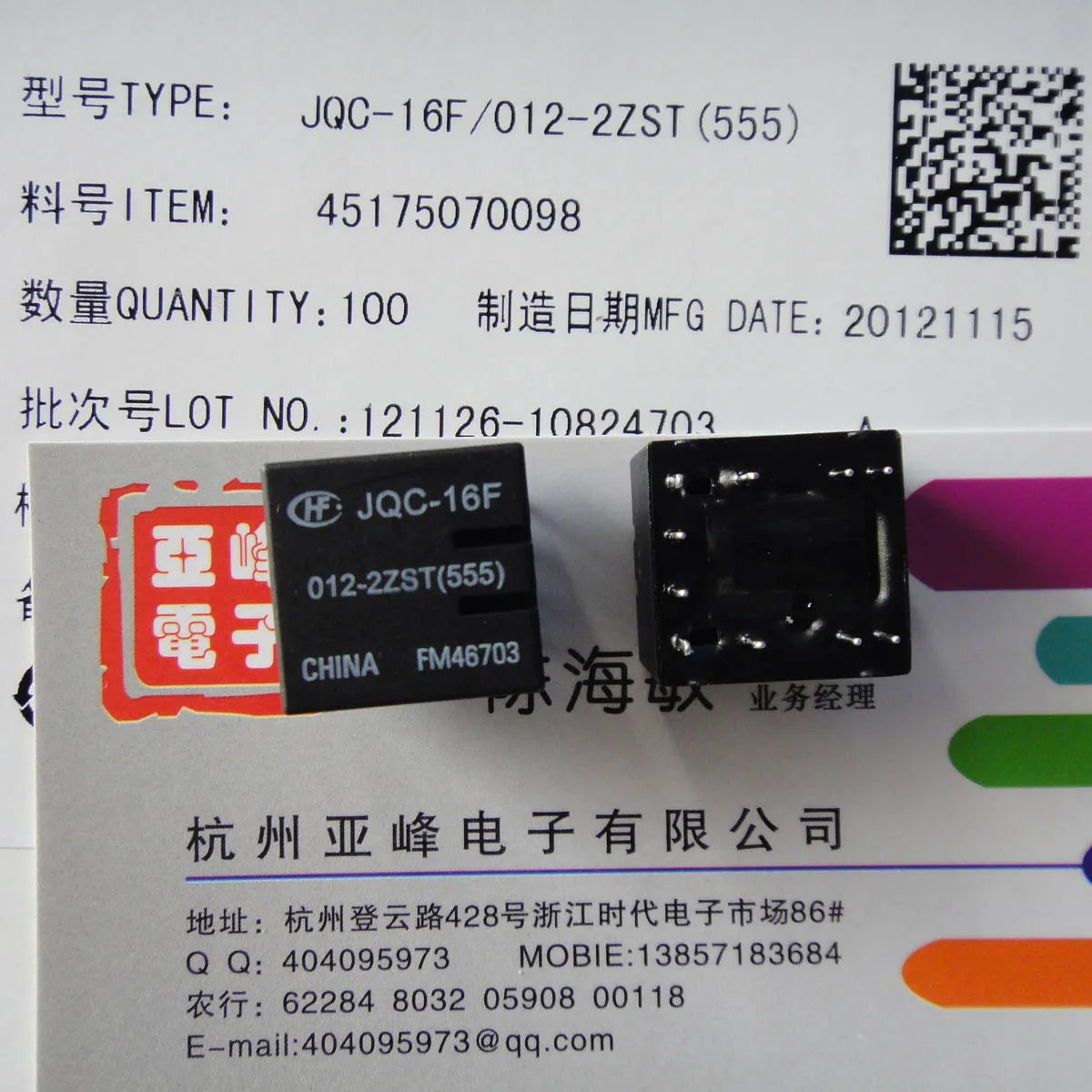 For Acer Automotive Relay Jqc 16f 012 2zst 555 Hfkd 012 2zst 25a40vdc Relay Acer 57grelay Lens Aliexpress