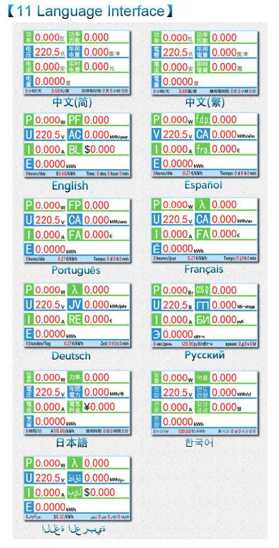 LPT200 AC мощность ватт разъем измерителя, энергетический монитор Цифровой измеритель электрических параметров, кВтч метр анализатор мощности 11 языков 16 валют