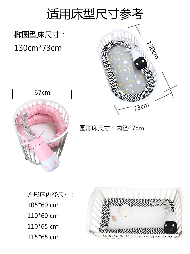 Newborn BabyAround Cushion cartoon Foldable Prevent bruises Crib Baby Bed cotton Safety Protection Portable BMT022