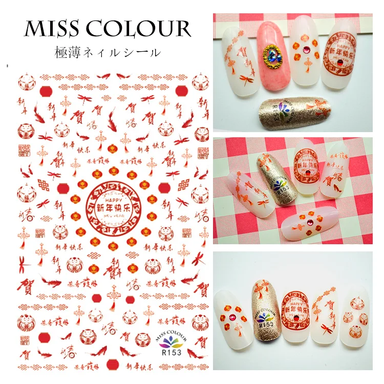 

5sheet 8type Japanese Ultrathin Jubilation Unicorn Nail Sticker Designs Gummed 3D Nail Art Stickers Decals Decorations R153-160