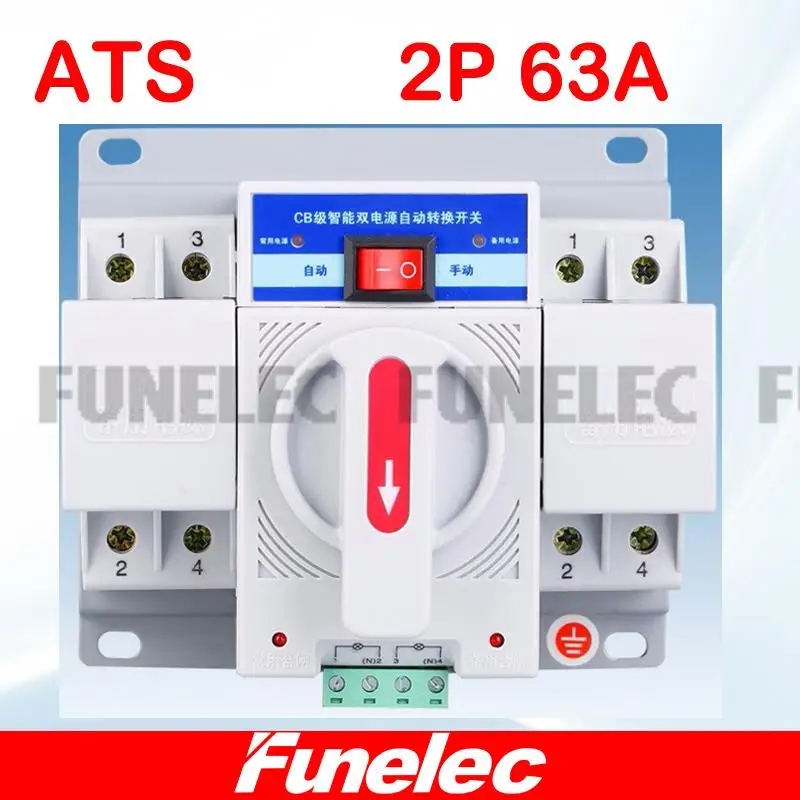 

2P 63A automatic transfer switch MCB type intelligent dual power transfer switch ATS
